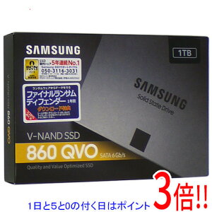 �y1����5.0�̂����A18���̓|�C���g3�{�I�zSAMSUNG 2.5�C���` SSD 860 QVO MZ-76Q1T0B/EC 1TB