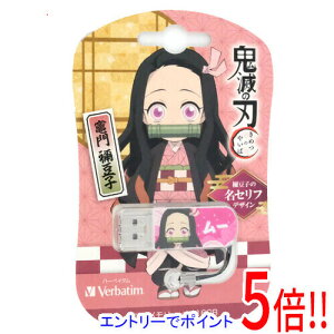 y15.0̂A18̓|Cg3{IzVerbatim LbvUSBtbV erAjuSł̐nv 16GB }Hq USBNNEZUKO16G