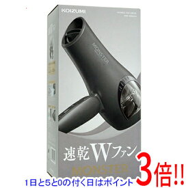 【延長保証対応!!】【1日と5.0のつく日、18日はポイント3倍！】【新品訳あり(箱きず・やぶれ)】 KOIZUMI ダブルファンドライヤー モンスター KHD-W820/H グレー