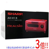 楽天市場】ax－h1－r axh1の通販