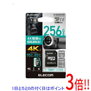 ył2{I5.0̂A183{IzELECOM microSDXC[J[h U3 V30 MF-MS256GU13A2R 256GB