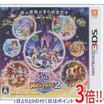 楽天市場】ディズニー マジックキャッスル マイ ハッピー ライフ2 