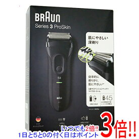 【いつでも2倍！1日と5．0のつく日は3倍！18日も3倍！】【新品訳あり(箱きず・やぶれ)】 Braun シェーバー シリーズ3 Series3 3020s-B