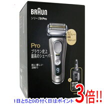 楽天市場】ブラウン シリーズ9pro 945の通販
