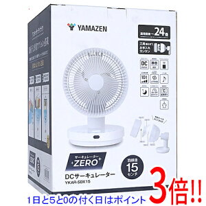 �y1����5.0�̂����A18���̓|�C���g3�{�I�zYAMAZEN DC�T�[�L�����[�^�[ZERO YKAR-SDX15(W) �z���C�g