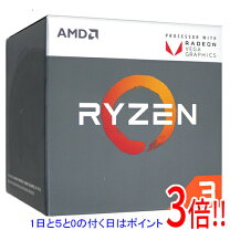 楽天市場】amd ryzen 3 2200g（PCパーツ｜パソコン・周辺機器）の通販