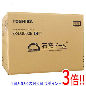 yۏؑΉ!!zTOSHIBA ߔMCI[uW Ηqh[ ER-D3000B(K) OubN