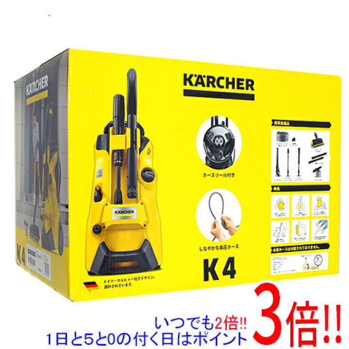 楽天市場】【中古】ケルヒャー 高圧洗浄機 K4 プレミアム サイレント 