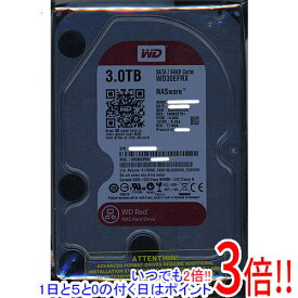 【いつでも2倍！1日と5．0のつく日は3倍！18日も3倍！】Western Digital製HDD WD30EFRX 3TB SATA600