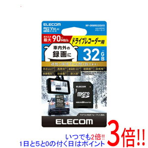 y15.0̂A18̓|Cg3{IzELECOM hCuR[_[p microSDHC[J[h MF-DRMR032GU13 32GB