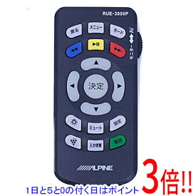 楽天市場 カーオーディオ 中古の通販