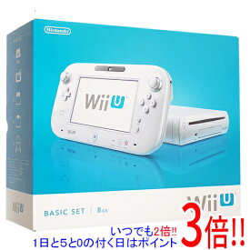 【いつでも2倍！1日と5．0のつく日は3倍！18日も3倍！】【中古】任天堂 Wii U BASIC SET shiro 8GB 元箱あり