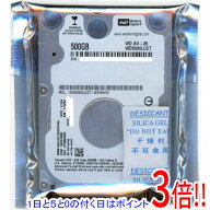 【1日と5.0のつく日、18日はポイント3倍！】Western Digital製HDD WD5000LUCT 500GB 6.8mm