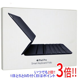 【いつでも2倍！1日と5．0のつく日は3倍！18日も3倍！】【中古】Apple 11インチiPad Pro用 Smart Keyboard Folio 日本語(JIS) MU8G2J/A 元箱あり
