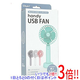 【いつでも2倍！1日と5．0のつく日は3倍！18日も3倍！】ナカバヤシ 卓上スタンド付きハンディファン Digio2 UA-054W ホワイト