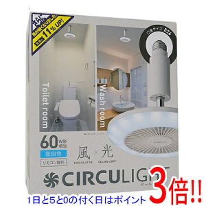�y1����5.0�̂����A18���̓|�C���g3�{�I�z�h�E�V�V�� LED�V�[�����O�t�@�����C�g �T�[�L�����C�g �����F KSLS62NWH