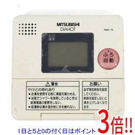 楽天市場 三菱 Rmc 7kの通販
