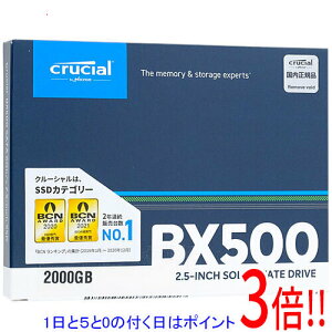 �y1����5.0�̂����A18���̓|�C���g3�{�I�zcrucial 2.5�C���` �����^ SSD BX500 CT2000BX500SSD1JP 2TB
