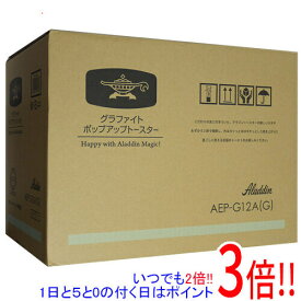 【いつでも2倍！1日と5．0のつく日は3倍！18日も3倍！】AIC JAPAN グラファイト ポップアップトースター Aladdin AEP-G12A(G) グリーン