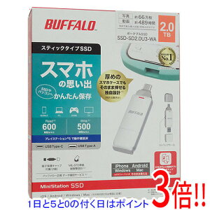 �y1����5.0�̂����A18���̓|�C���g3�{�I�zBUFFALO �X�e�B�b�N�^SSD SSD-SD2.0U3-WA 2TB �z���C�g