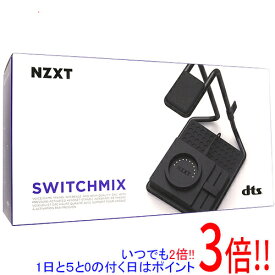 【いつでも2倍！1日と5．0のつく日は3倍！18日も3倍！】NZXT ミキサー付き PCゲーミングヘッドセットスタンド SwitchMix AP-USMSM-B1 ブラック