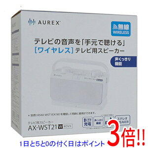 yۏؑΉ!!zTOSHIBA CXerpXs[J[ AUREX AX-WST21(W) zCg