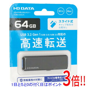 �y1����5.0�̂����A18���̓|�C���g3�{�I�zI-O DATA USB������ YUM3-64G/K 64GB