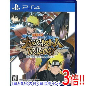 【1日と5.0のつく日、18日はポイント3倍！】【中古】NARUTO-ナルト- 疾風伝 ナルティメットストームトリロジー 早期購入特典付き PS4