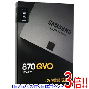 �y1����5.0�̂����A18���̓|�C���g3�{�I�zSAMSUNG 2.5�C���` SSD 870 QVO MZ-77Q8T0B/EC 8TB