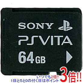 【いつでも2倍！1日と5．0のつく日は3倍！18日も3倍！】【中古】SONY PS Vita専用メモリーカード 64GB PCH-Z641J メモリーカードのみ