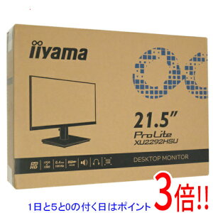 【延長保証対応!!】iiyama 21.5型 液晶ディスプレイ ProLite XU2292HSU-B6