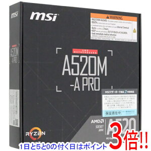 �y1����5.0�̂����A18���̓|�C���g3�{�I�zMSI MicroATX�}�U�[�{�[�h A520M-A PRO SocketAM4