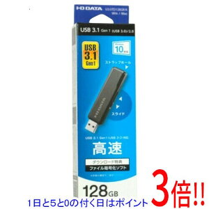 �y1����5.0�̂����A18���̓|�C���g3�{�I�zI-O DATA USB������ U3-STD128GR/K 128GB �u���b�N