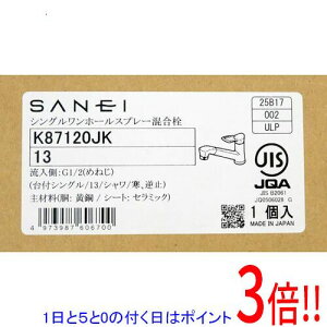 yGg[5{I11/20 20:00`11/27 01F59܂ŁIzOh VOz[Xv[ K87120JK-13