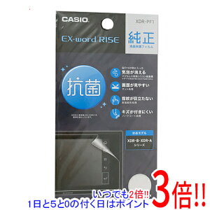 y15.0̂A18̓|Cg3{IzCASIO dqptیtB XDR-PF1