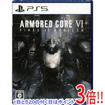 楽天市場】アーマードコア6 ps5の通販