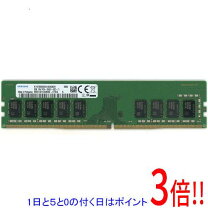 楽天市場】ddr4 2666 8g（メーカーサムスン）（PC用メモリ｜増設メモリ