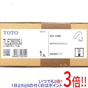 【1日と5.0のつく日、18日はポイント3倍!】TOTO 台付自動水栓 アクアオート TLE28005J
