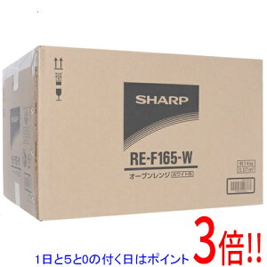 yۏؑΉ!!zy15.0̂A18̓|Cg3{IzSHARP I[uW RE-F165-W zCg