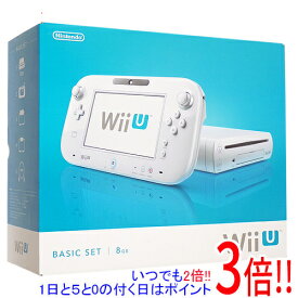 【いつでも2倍！1日と5．0のつく日は3倍！18日も3倍！】【中古】任天堂 Wii U BASIC SET shiro 8GB 外箱いたみ 元箱あり