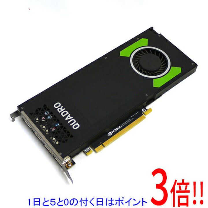 楽天市場】【中古】グラフィックボード NVIDIA Quadro P4000 PCIExp  