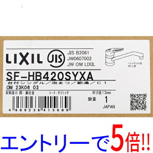 y15.0̂A18̓|Cg3{IzLIXIL INAX N}[ VOo[ SF-HB420SYXA