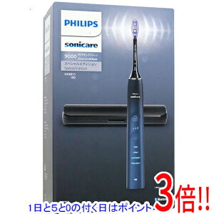 �y�����ۏؑΉ�!!�z�y1����5.0�̂����A18���̓|�C���g3�{�I�zPHILIPS �d�����u���V �\�j�b�P�A�[ �_�C�������h�N���[�� 9000 HX9911/82 �u���[�u���b�N