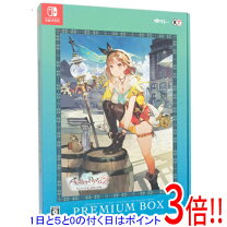 楽天市場】ライザのアトリエ プレミアムボックスの通販