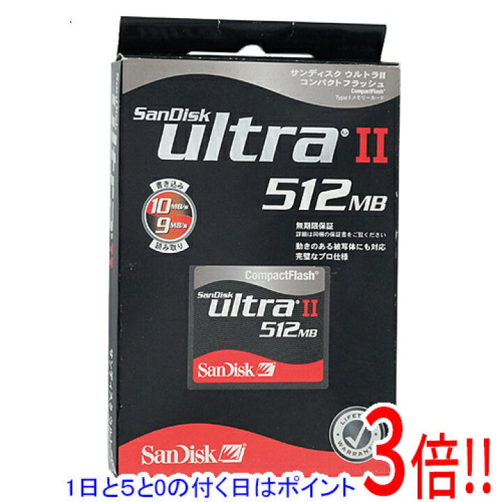 楽天市場】【新品訳あり(箱きず・やぶれ)】 SANDISK コンパクト  