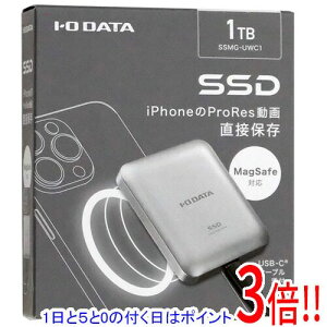 �y�����ۏؑΉ�!!�z�y1����5.0�̂����A18���̓|�C���g3�{�I�zI-O DATA MagSafe�Ή� �|�[�^�u��SSD SSMG-UWC1 1TB