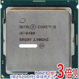 【いつでも2倍！1日と5．0のつく日は3倍！18日も3倍！】【中古】Core i5 9400 2.9GHz 9M LGA1151 65W SRG0Y