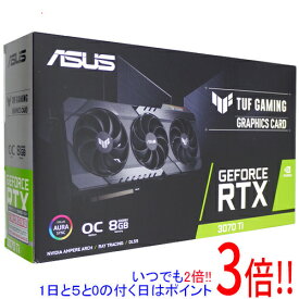 【いつでも2倍！1日と5．0のつく日は3倍！18日も3倍！】【中古】ASUS製グラボ TUF-RTX3070TI-O8G-GAMING PCIExp 8GB 元箱あり