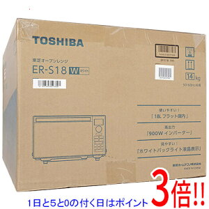 �y�����ۏؑΉ�!!�zTOSHIBA �I�[�u�������W 18L ER-S18-W �z���C�g