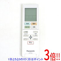 楽天市場】パナソニック cs-ex281d リモコンの通販